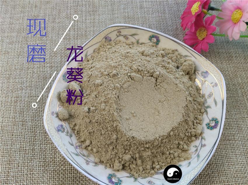 Chinese Herbs Powder Long Kui Cao 龍葵草, Black Nightshade Herb, Herba Solani Nigri Leaf, Solanum Nigrum