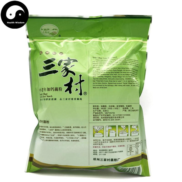 Chinese Herbs Powder Lotus Root Starch Ou Fen 藕粉, Chinese Lotus Roots Calcium Powder