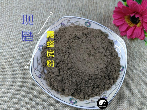 Chinese Herbs Powder Lu Feng Fang 露蜂房, Nidus Vespae, Wasp Nest, Hornet’s Neat, Polistes