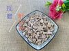 Chinese Herbs Powder Lu Gan Shi 爐甘石, Calamina, Calamine, Smithsonite, Hydrozincite