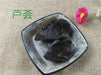 Chinese Herbs Powder Lu Hui 芦荟, Aloes, Aloe Vera