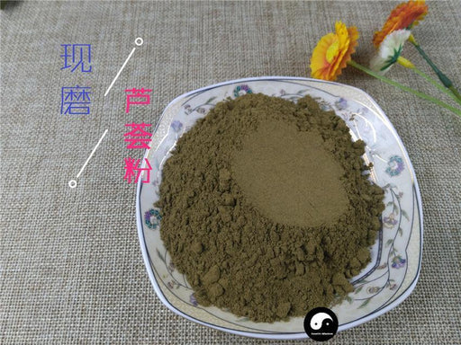 Chinese Herbs Powder Lu Hui 芦荟, Aloes, Aloe Vera