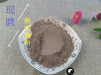 Chinese Herbs Powder Lu Lu Tong 路路通, Beautiful Sweetgum Fruit, Fructus Liquidambaris
