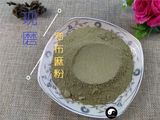 Chinese Herbs Powder Luo Bu Ma Ye 羅布麻葉, Dogbane Leaf, Folium Apocyni Veneti