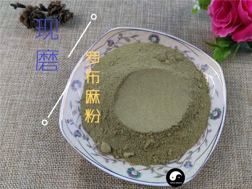Chinese Herbs Powder Luo Bu Ma Ye 羅布麻葉, Dogbane Leaf, Folium Apocyni Veneti