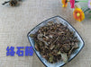 Chinese Herbs Powder Luo Shi Teng 絡石藤, Caulis Trachelospermi, Chinese Starjasmine Stem