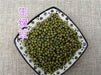 Chinese Herbs Powder Lv Dou 绿豆, Phaseolus Radiatus, Green Bean