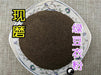 Chinese Herbs Powder Lv Dou Yi 绿豆衣, Phaseolus Radiatus Skin, Green Bean Coat