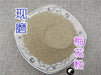 Chinese Herbs Powder Lv E Mei Hua 绿萼梅花, Mume Flower, Flos Armeniaca Mume, Bai Mei Hua