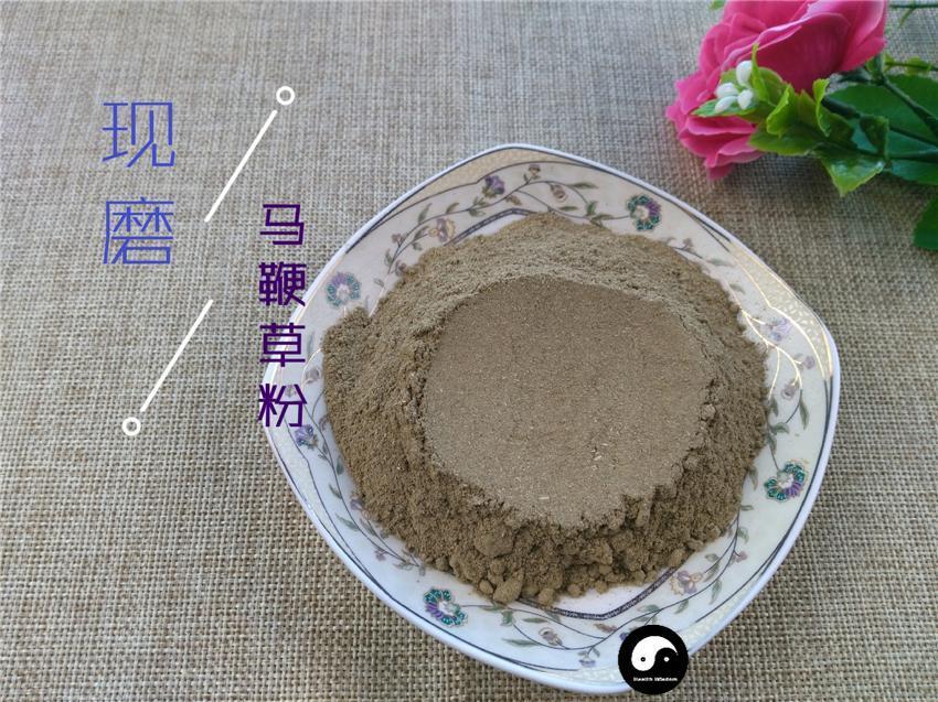 Chinese Herbs Powder Ma Bian Cao 馬鞭草, European Verbena, Herba Verbenae, Long Ya Cao