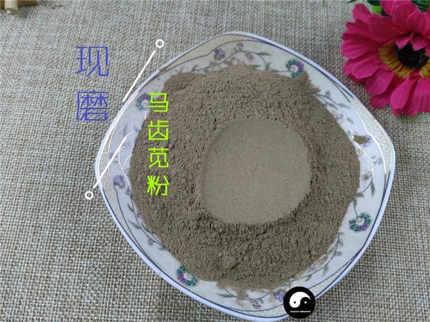 Chinese Herbs Powder Ma Chi Xian 馬齒莧, Herba Portulacae, Parslane Herb, Chang Shou Cai