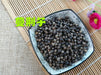 Chinese Herbs Powder Man Jing Zi 蔓荊子, Fructus Viticis, Shrub Chastetree Fruit
