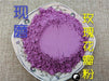 Chinese Herbs Powder Mei Gui Hua Ban 玫瑰花瓣, Rose Flower, Flos Rosa Rugosa