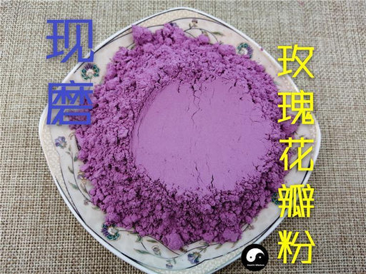 Chinese Herbs Powder Mei Gui Hua Ban 玫瑰花瓣, Rose Flower, Flos Rosa Rugosa