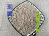 Chinese Herbs Powder Mi Meng Hua 密蒙花, Flos Buddlejae Pale, Butterflybush Flower