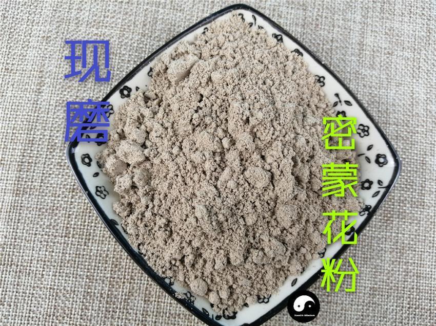 Chinese Herbs Powder Mi Meng Hua 密蒙花, Flos Buddlejae Pale, Butterflybush Flower
