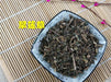 Chinese Herbs Powder Mo Han Lian 墨旱蓮, Herba Ecliptae, Han Lian Cao, Yerbadetajo Herb
