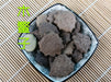 Chinese Herbs Powder Mu Bie Zi 木鱉子, Semen Momordicae, Cochinchina Momordica Seed