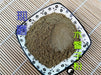 Chinese Herbs Powder Mu Bie Zi 木鱉子, Semen Momordicae, Cochinchina Momordica Seed