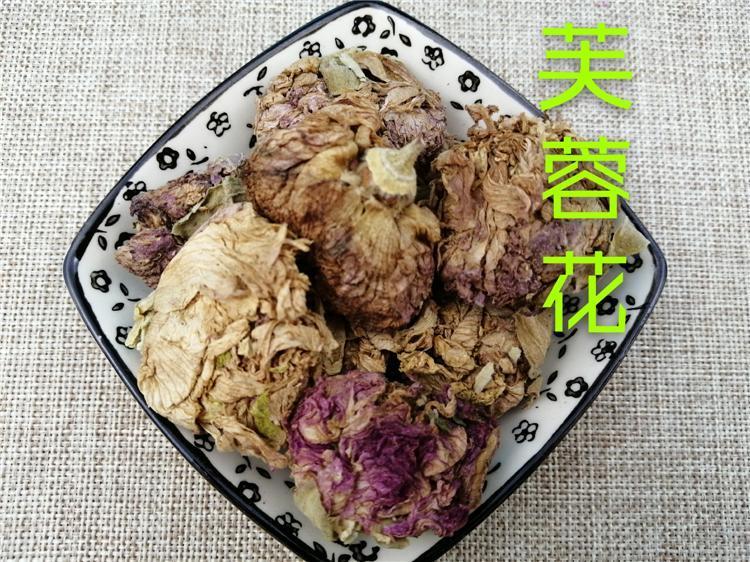 Chinese Herbs Powder Mu Fu Rong Hua 木芙蓉花, Flos Hibisci Mutabilis, Cottonrose Hibiscus Flower