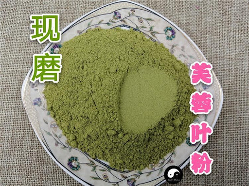 Chinese Herbs Powder Mu Fu Rong Ye 木芙蓉叶, Leaf Hibisci Mutabilis, Cottonrose Hibiscus