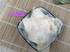 Chinese Herbs Powder Mu Hu Die 木蝴蝶, Yu Hu Die, Qiang Zhang Zhi, Semen Oroxyli, Indian Trum etflower Seed
