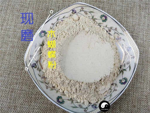 Chinese Herbs Powder Mu Hu Die 木蝴蝶, Yu Hu Die, Qiang Zhang Zhi, Semen Oroxyli, Indian Trum etflower Seed