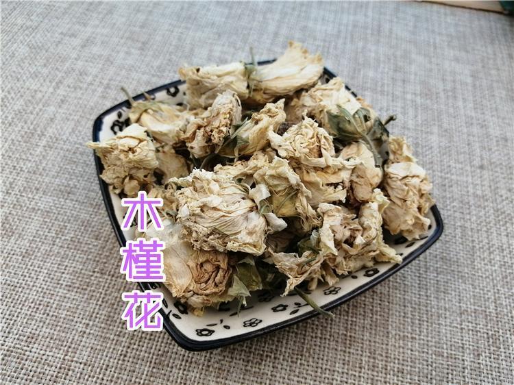Chinese Herbs Powder Mu Jin Hua 木槿花, Shrubalthea Flower, Flos Hibisci Syriaci