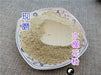 Chinese Herbs Powder Mu Jin Hua 木槿花, Shrubalthea Flower, Flos Hibisci Syriaci