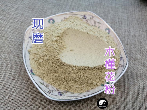 Chinese Herbs Powder Mu Jin Hua 木槿花, Shrubalthea Flower, Flos Hibisci Syriaci