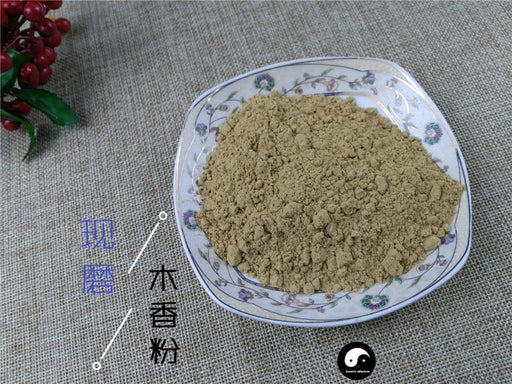 Chinese Herbs Powder Mu Xiang 木香, Costustoot Root, Radix Aucklandiae, Aucklandia Lappa