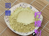 Chinese Herbs Powder Ning Meng 檸檬, Dried Lemon Fruit, Citrus Limon