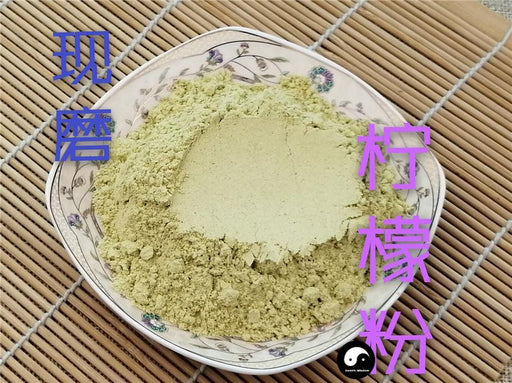 Chinese Herbs Powder Ning Meng 檸檬, Dried Lemon Fruit, Citrus Limon