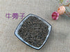 Chinese Herbs Powder Niu Bang Zi 牛蒡子, Great Burdock Achene, FRUCTUS ARCTII