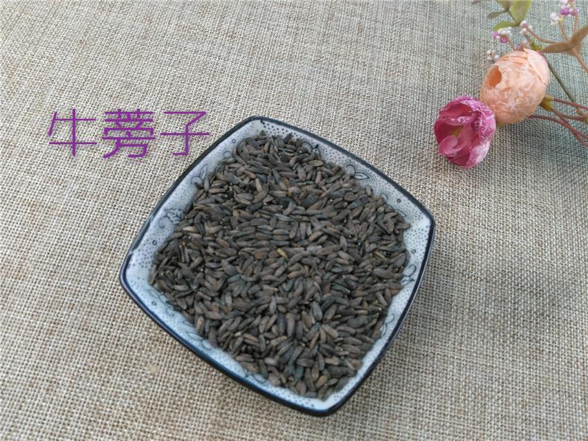 Chinese Herbs Powder Niu Bang Zi 牛蒡子, Great Burdock Achene, FRUCTUS ARCTII