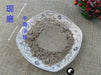 Chinese Herbs Powder Niu Bang Zi 牛蒡子, Great Burdock Achene, FRUCTUS ARCTII