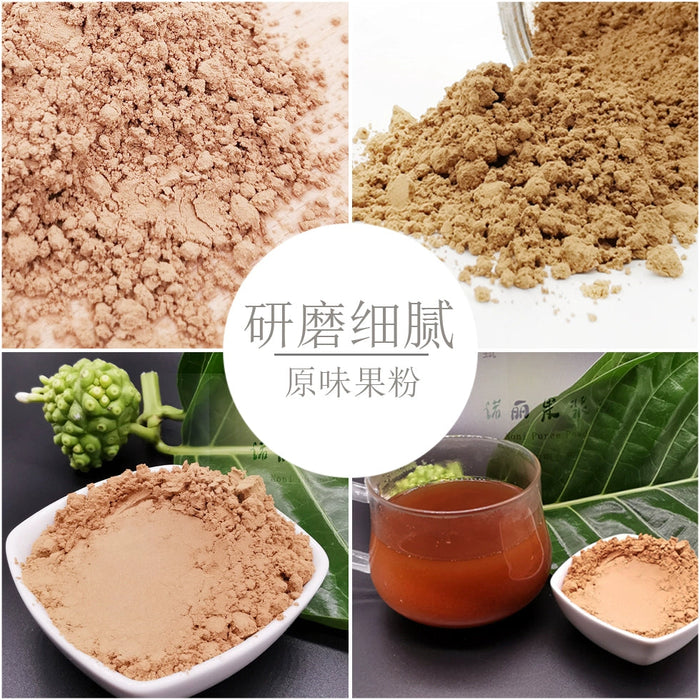 Chinese Herbs Powder Nuo Li Guo 诺丽果, Dried Morinda Citrifolia, Dried Noni Fruits Powder, Hai Ba Ji Tian