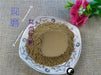 Chinese Herbs Powder Nv Zhen Zi 女貞子, Fructus Ligustri Lucidi, Glossy Privet Fruit