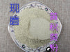 Chinese Herbs Powder Okra Fruit, Huang Qiu Kui 黄秋葵