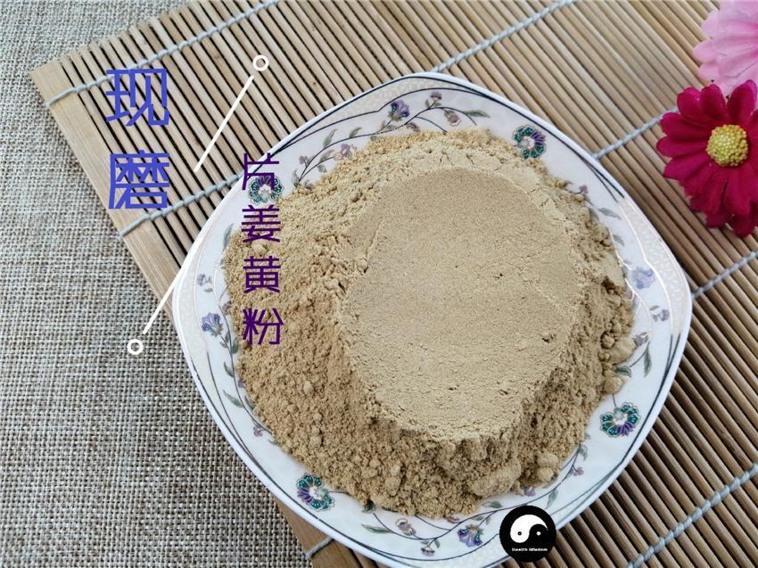 Chinese Herbs Powder Pian Jiang Huang 片姜黃, Rhizoma Curcumae Longae, Tumeric