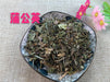 Chinese Herbs Powder Pu Gong Ying 蒲公英, Herba Taraxaci, Mongolian Dandelion Herb, Po Po Ding