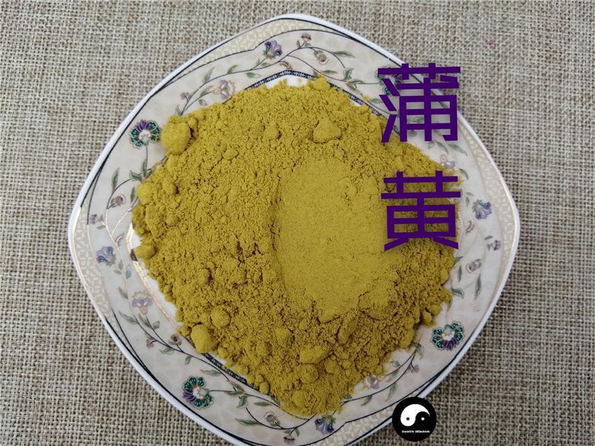 Chinese Herbs Powder Pu Huang 蒲黄, Pollen Typhae, Cattail Pollen, Typha Angustifolia