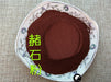 Chinese Herbs Powder Pure Powder Zhe Shi 赭石, Dai Zhe Shi, Haematitum, Ruddle Red Ochre