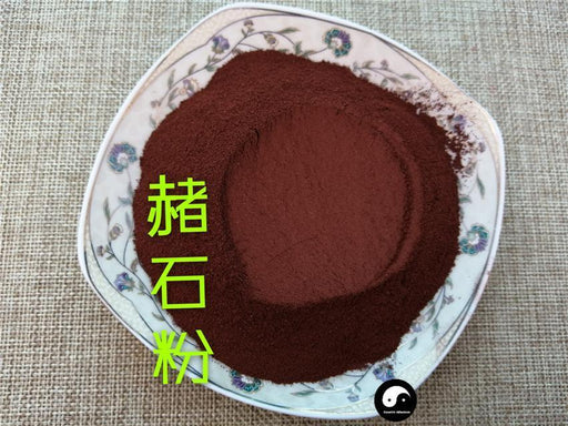 Chinese Herbs Powder Pure Powder Zhe Shi 赭石, Dai Zhe Shi, Haematitum, Ruddle Red Ochre