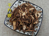 Chinese Herbs Powder Qian Jin Ba 千斤拔, Philippine Flemingia Root, Radix Flemingiae Philippinensis