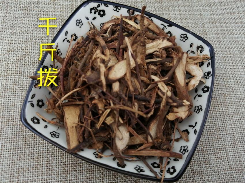 Chinese Herbs Powder Qian Jin Ba 千斤拔, Philippine Flemingia Root, Radix Flemingiae Philippinensis