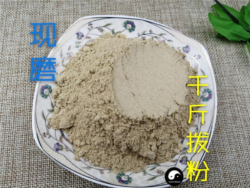 Chinese Herbs Powder Qian Jin Ba 千斤拔, Philippine Flemingia Root, Radix Flemingiae Philippinensis