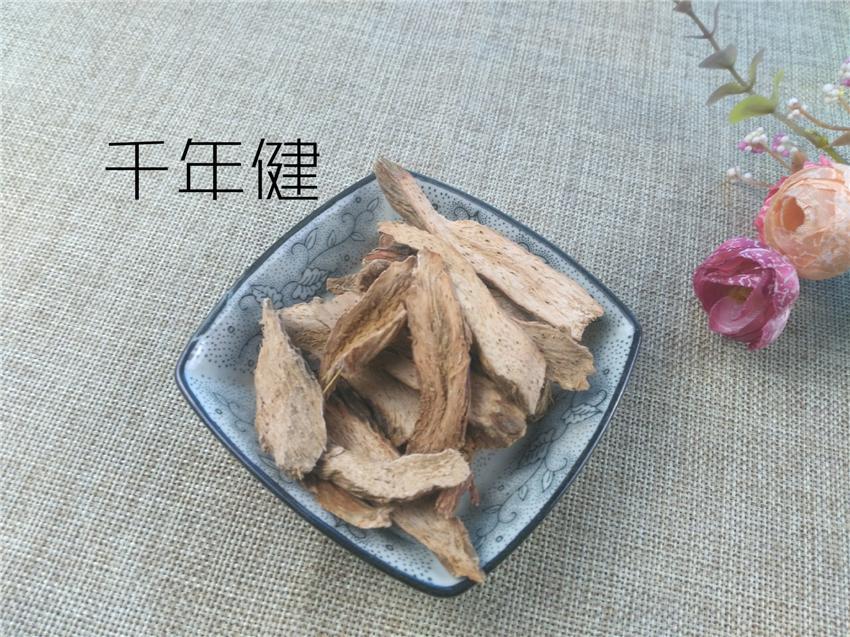 Chinese Herbs Powder Qian Nian Jian 千年健, Obscured Homalomena Rhizome, Rhizoma Homalomenae