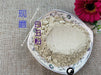 Chinese Herbs Powder Qian Niu Zi 牵牛子, Bai Chou 白丑, White Semen Pharbitidis, Pharbitis Seed