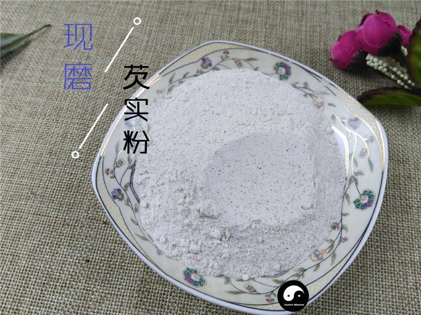 Chinese Herbs Powder Qian Shi 芡實, Gorgon fruit, Gordon Euryale Seed, Semen Euryales, Ji Tou Mi
